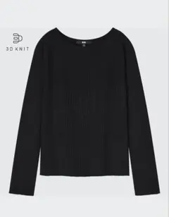 ユニクロ 3D リブボートネックセーター