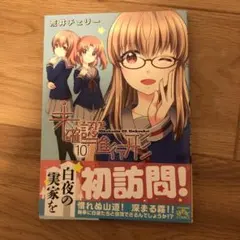 Item thumbnail for item 56241cc7-73f6-4e46-8cc7-0f8b54065687