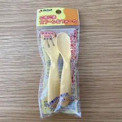Richell にぎにぎスプーン＆フォーク