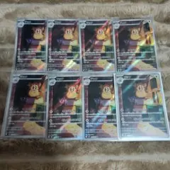 【美品AR】ムニキスゼロ ラッタ