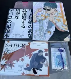 2026年最新】斎藤一の本を出すサークルの人気アイテム - メルカリ