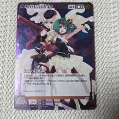 2026年最新】ヴァイス マクロス デッキの人気アイテム - メルカリ