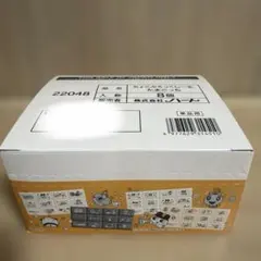 ちょこぶろっくしーる　たまごっち　8個