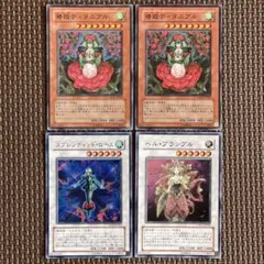 カナカナ様 リクエスト 2点 まとめ商品