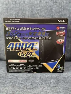2026年最新】WX5400HPの人気アイテム - メルカリ