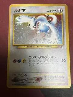 ルギア 旧裏 ポケモンカード 大玉ホロ 十字ホロ 美品 psa プロモ