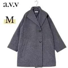 a.v.v ロングコート M グレー 防寒 冬服 アウター 羽織り