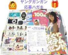 Item thumbnail for item 3e6d4306-868d-4731-a936-3a2ffde0d0b9