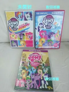 匿名配送 my little pony DVD4枚 マイリトルポニー レア 英語 - メルカリ