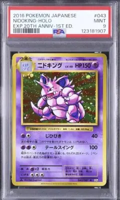 Item thumbnail for item d71b63b5-a7e2-4021-af7f-93d1ec227674