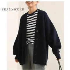 【美品】 フレームワーク 畦Vネックカーディガン 近年モデル ビッグシルエット