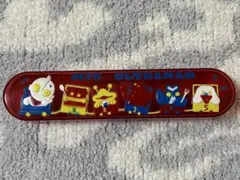 【新品未使用】　M78ウルトラマン カトラリーケース クリアーレッド