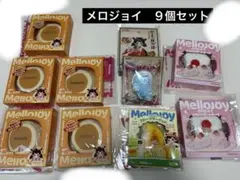 新品 Mellojoyメロジョイ スクイーズ 9種セット 付属品付き - メルカリ