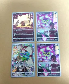 ポケモンカード　CHR　まとめ売り