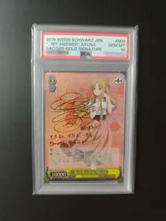 PSA10】ヴァイスシュバルツ 黄昏のプレリュード 黒川あかね pr+ - メルカリ