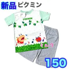 150⭐️新品 ⭐️ピクミン/半袖/パジャマ 男の子　女の子　チャッピー　青ピクミン