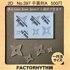 takeno様 リクエスト 2点 まとめ商品