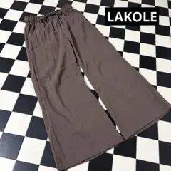 LAKOLE 多機能ウェア　リネンライクイージーパンツ　ブラウン　完売　速乾