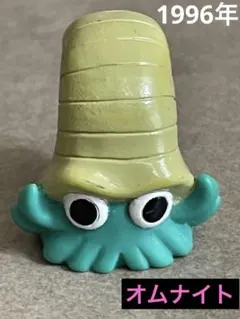 霧島様 リクエスト 2点 まとめ商品