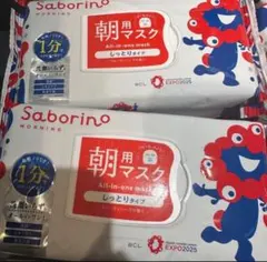 サ*ダ様 Saborino 朝用マスク しっとりタイプ　みゃくみゃく　32枚入り