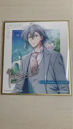 アイナナ　IDOLiSH7 アイドリッシュセブン　四葉環　色紙　マリマリ