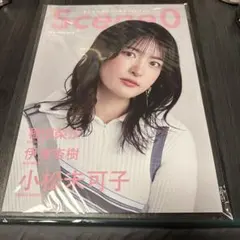 2026年最新】種田梨沙の人気アイテム - メルカリ