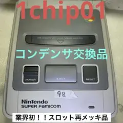 98スーパーファミコン(後期)コンデンサ交換済 分解清掃済