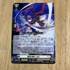 2025年最新】星空の騎士ゼロの人気アイテム - メルカリ