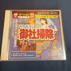 Item thumbnail for item e0291d55-6df8-4a60-9385-8c9e0f5cdd7c