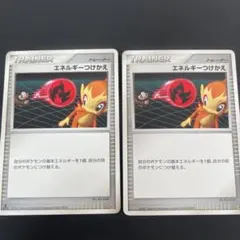 ポケモンカード エネルギーつけかえ 2枚セット