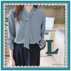 レディース L ブラウス フォーマル シャツ ネクタイ付 明るい グレー ブルー