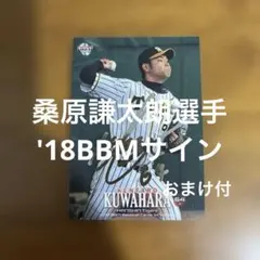 新日本プロレス 棚橋弘至選手 直筆サイン色紙 2001年11月3日 - メルカリ