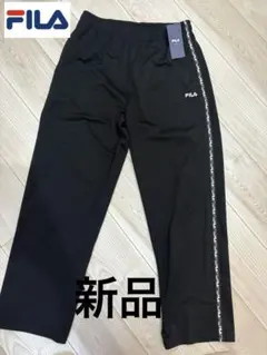 新品☆FILA トレーニングパンツ ブラック L