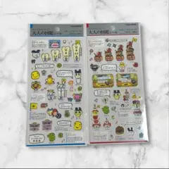 【正規品】大人の図鑑シール・たまごっち おみせっち編 2枚