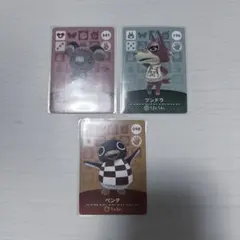 あつ森 amiibo 3枚セット