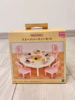 シルバニアファミリー スイーツパーティーセット