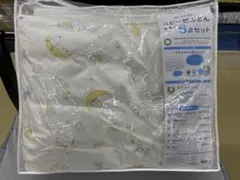 Item thumbnail for item f8a8a3a4-d1af-4d64-ab44-d9ad527655f4