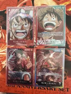 モンキー・D・ルフィ OP07 SR パラレル 4枚セット ワンピースカード