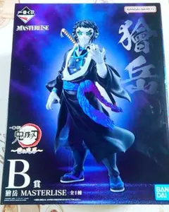 一番くじ 鬼滅の刃 雷の兄弟 B賞