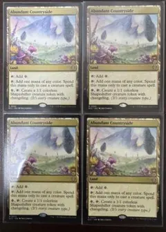 EN 豊かな在郷/Abundant Countryside 4枚セット