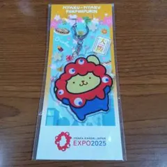 大阪万博　ミャクミャク×ポムポムプリン アクリルキーホルダー