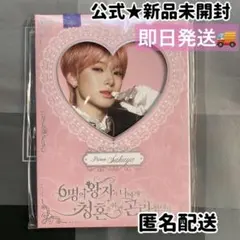 最安 NCT WISH 2周年 ペンミ フォトセット サクヤ ウィッシュ ウィシ