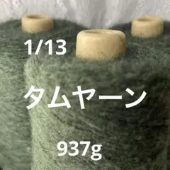 Item thumbnail for item 7b1f715e-cfd0-4741-bfa4-729338d0413b