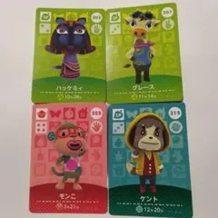 あつ森 amiibo SPカード スペシャルカード - メルカリ
