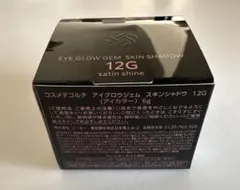 新品　コスメデコルテ　アイグロウジェム　スキンシャドウ 12G サテンシャイン