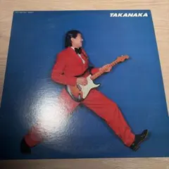 2026年最新】高中正義 lpの人気アイテム - メルカリ