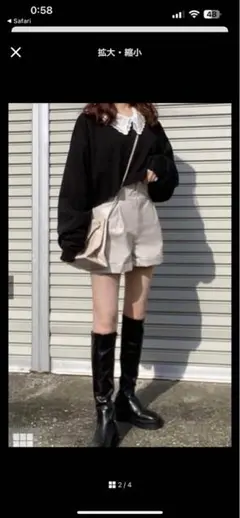 レザーショートパンツ