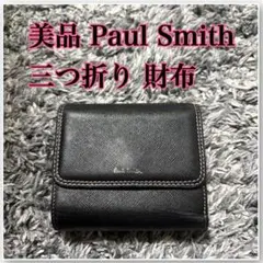 2026年最新】Paul Smith 三つ折り財布の人気アイテム - メルカリ