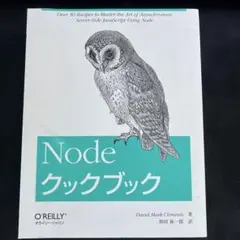 Item thumbnail for item efbf6530-1510-409c-b9da-52921a45fba0