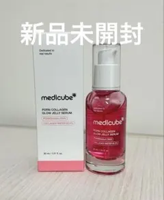 新品　メディキューブPDRN コラーゲングローゼリーセラム30ml